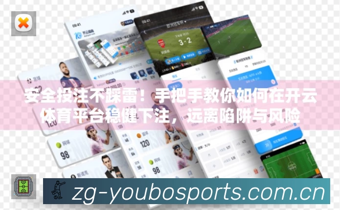 高清赛事解说