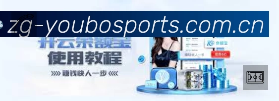 友博体育中文APP 官方推荐图